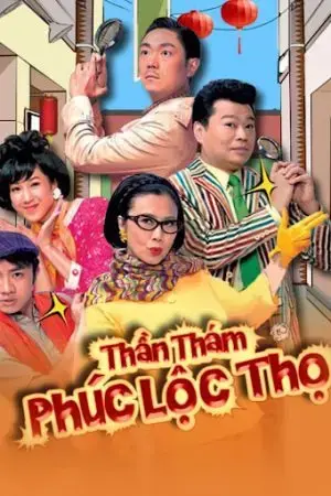 Thần Thám Phúc Lộc Thọ Thần Thám Phúc Lộc Thọ