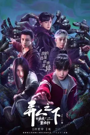 Thế Giới Dị Nhân (Phần 2): Thôn Bích Du Thế Giới Dị Nhân (Phần 2): Thôn Bích Du