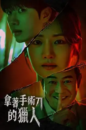 Thợ Săn Dao Mổ Thợ Săn Dao Mổ