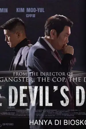 Bàn tay địa ngục không giận dữ Bàn tay địa ngục không giận dữ