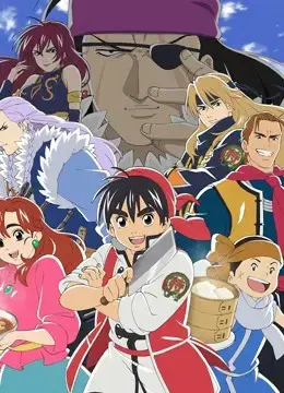 Tiểu Đầu Bếp Cung Đình (Tiếng Trung) Tiểu Đầu Bếp Cung Đình (Tiếng Trung)