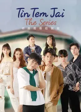 Tin Tem Jai The Series Tin Tem Jai The Series
