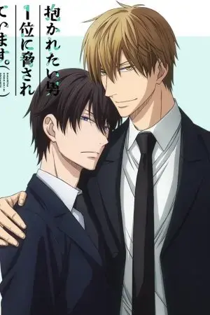 Tôi bị người đàn ông hấp dẫn nhất quấy rối Tôi bị người đàn ông hấp dẫn nhất quấy rối