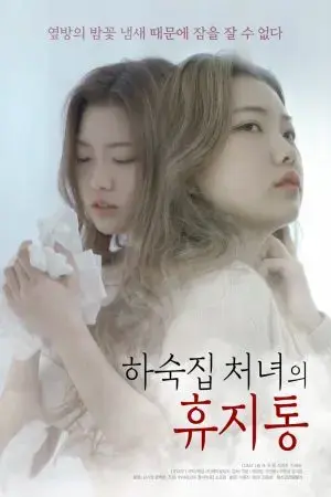 Tôi Đã Thuê Các Cô Nàng Xinh Đẹp Làm Nô Lệ Tôi Đã Thuê Các Cô Nàng Xinh Đẹp Làm Nô Lệ