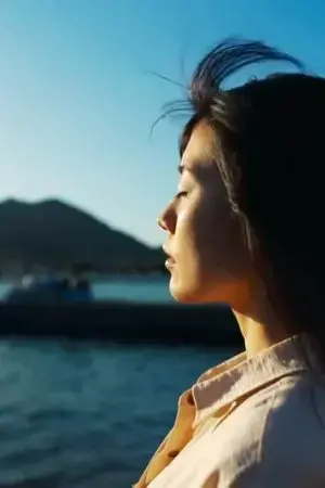 Tôi Là Chihiro Tôi Là Chihiro