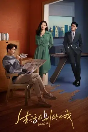 Tôi Sống Ở Nơi Khác Tôi Sống Ở Nơi Khác