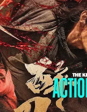 Túy Đao Khách Túy Đao Khách