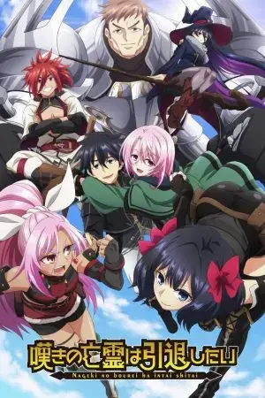 Vong Linh Đau Khổ Muốn Giải Nghệ Vong Linh Đau Khổ Muốn Giải Nghệ