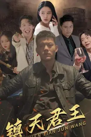 Vua Trấn Thiên Hạ Vua Trấn Thiên Hạ