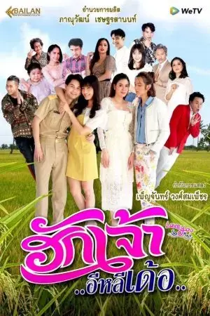 Yêu Anh Rất Nhiều Yêu Anh Rất Nhiều