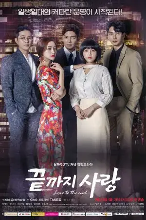 Yêu Đến Tận Cùng Yêu Đến Tận Cùng